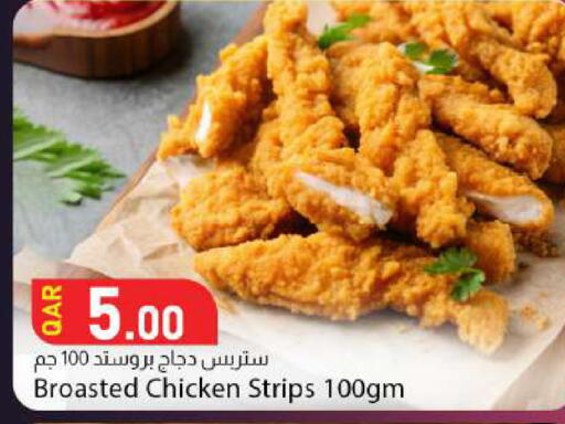 available at دانا ماركت in قطر - الدوحة