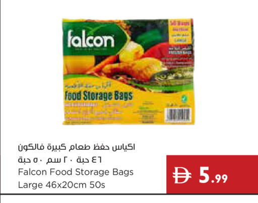 available at إسطنبول سوبرماركت in الإمارات العربية المتحدة , الامارات - ٱلْعَيْن‎