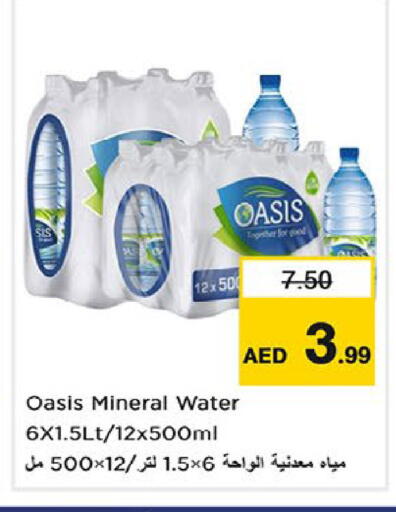 available at Nesto Hypermarket in UAE - Fujairah