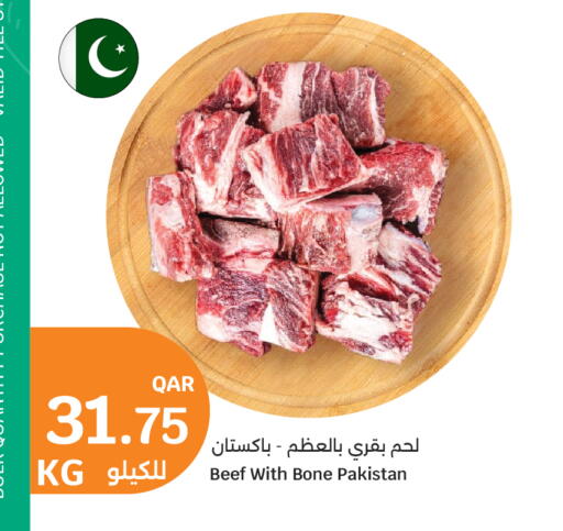 available at City Hypermarket in Qatar - Al Khor