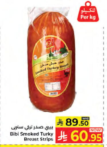 available at Kabayan Hypermarket in KSA, Saudi Arabia, Saudi - Jeddah