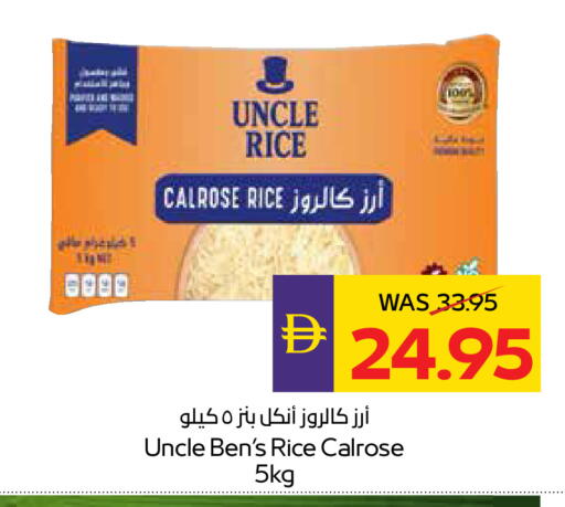 available at أدكووب in الإمارات العربية المتحدة , الامارات - رَأْس ٱلْخَيْمَة