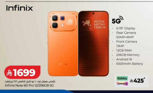 available at LULU Hypermarket in KSA, Saudi Arabia, Saudi - Dammam