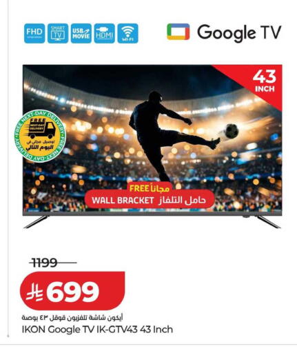 available at LULU Hypermarket in KSA, Saudi Arabia, Saudi - Qatif