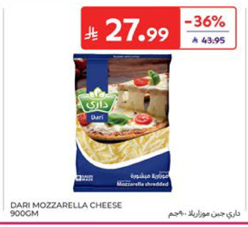 available at كارفور in مملكة العربية السعودية, السعودية, سعودية - المنطقة الشرقية