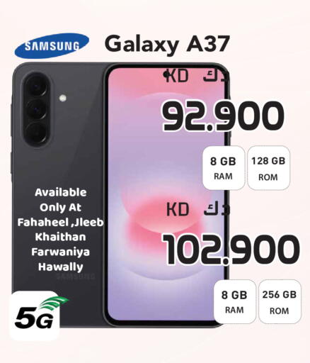 available at جراند هايبر in الكويت - مدينة الكويت