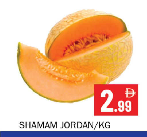 from Jordan available at سوق المبارك هايبرماركت in الإمارات العربية المتحدة , الامارات - الشارقة / عجمان