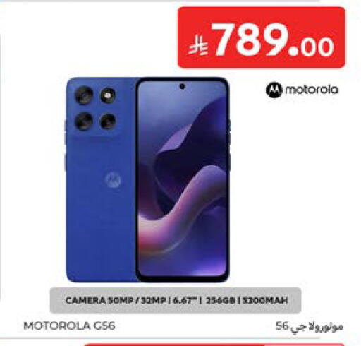 available at Carrefour in KSA, Saudi Arabia, Saudi - Dammam
