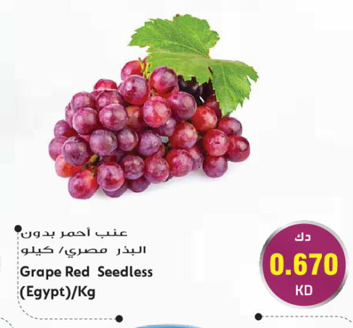 from Egypt available at جراند هايبر in الكويت - مدينة الكويت