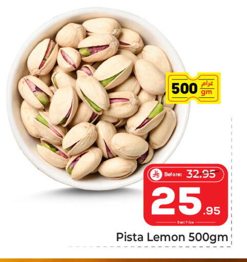 Lemon available at مكة هايبرماركت in مملكة العربية السعودية, السعودية, سعودية - جدة