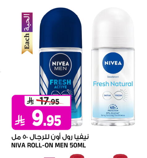 available at Al Madina Hypermarket in KSA, Saudi Arabia, Saudi - Riyadh