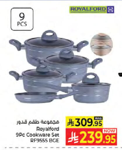 available at Kabayan Hypermarket in KSA, Saudi Arabia, Saudi - Jeddah