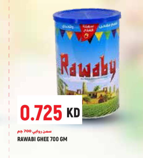 available at Sabsah Hypermarket in Kuwait - Kuwait City