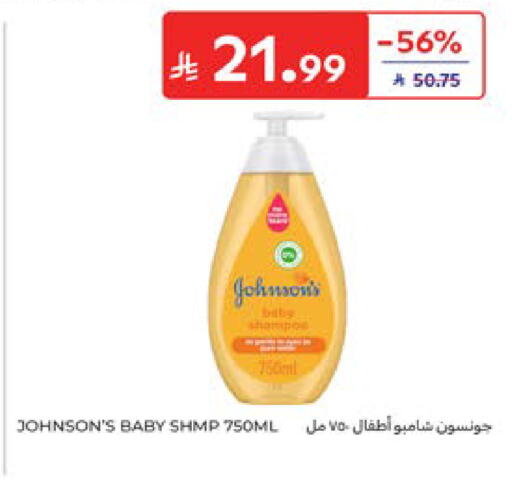 available at Carrefour in KSA, Saudi Arabia, Saudi - Dammam
