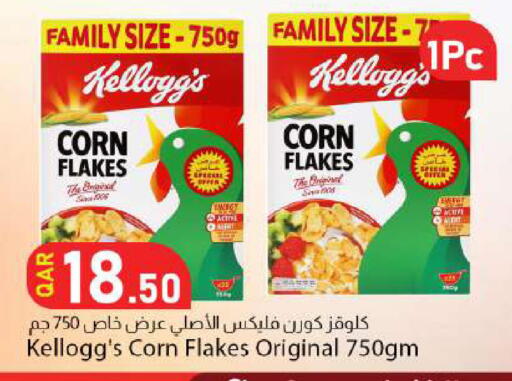 available at دانا ماركت in قطر - الشحانية