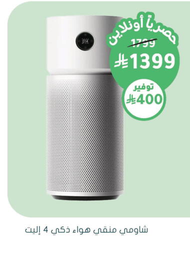 available at  النهدي in مملكة العربية السعودية, السعودية, سعودية - الخبر‎