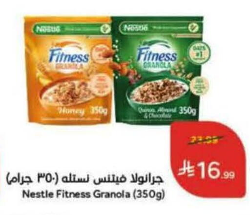 available at Hyper Panda in KSA, Saudi Arabia, Saudi - Al Khobar