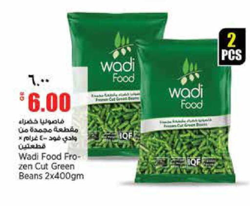available at Retail Mart in Qatar - Al-Shahaniya