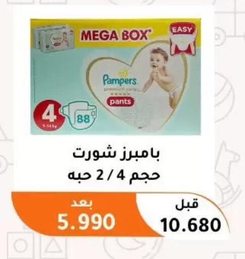 available at جمعية أبو فطيرة التعاونية in الكويت - مدينة الكويت