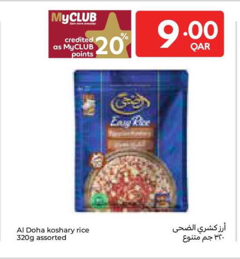 available at Carrefour in Qatar - Al Shamal
