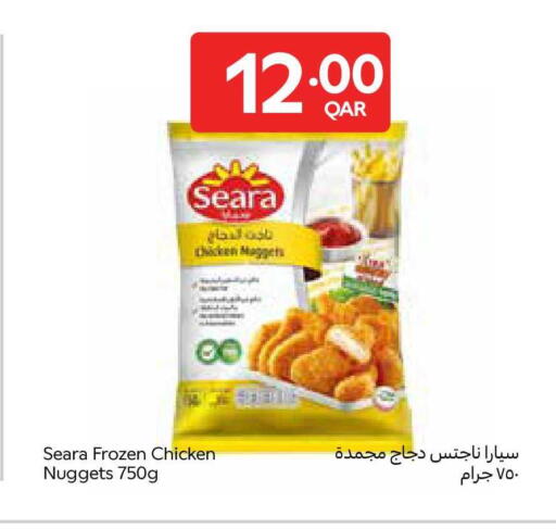 available at Carrefour in Qatar - Al Shamal