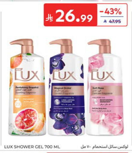 available at Carrefour in KSA, Saudi Arabia, Saudi - Dammam