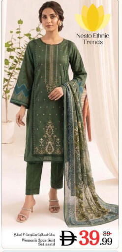 available at نستو هايبرماركت in الإمارات العربية المتحدة , الامارات - الشارقة / عجمان