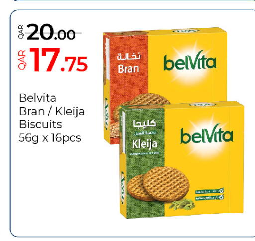 available at G MAX Hypermarket in Qatar - Al Rayyan