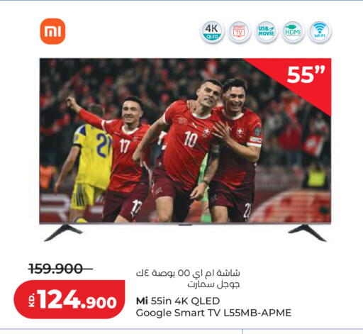 available at Lulu Hypermarket  in Kuwait - Kuwait City