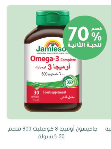 available at Nahdi in KSA, Saudi Arabia, Saudi - Hafar Al Batin