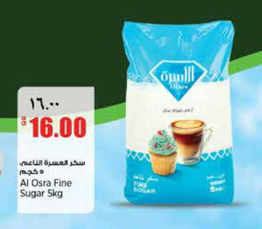 available at Retail Mart in Qatar - Al-Shahaniya