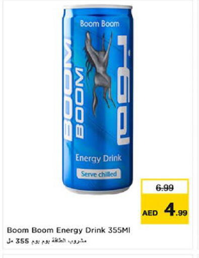available at نستو هايبرماركت in الإمارات العربية المتحدة , الامارات - ٱلْعَيْن‎