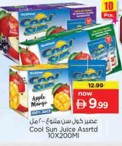 Apple Mango available at نستو هايبرماركت in الإمارات العربية المتحدة , الامارات - الشارقة / عجمان