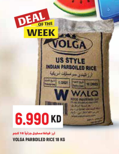 available at  سابساه هايبر ماركت in الكويت - مدينة الكويت