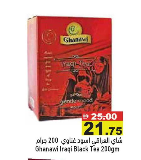 available at أسواق رامز in الإمارات العربية المتحدة , الامارات - أبو ظبي