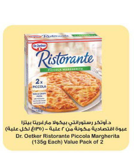 available at Carrefour in KSA, Saudi Arabia, Saudi - Dammam