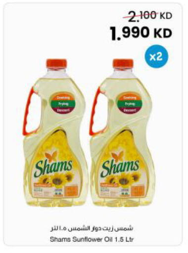 available at The Sultan Center in Kuwait - Kuwait City