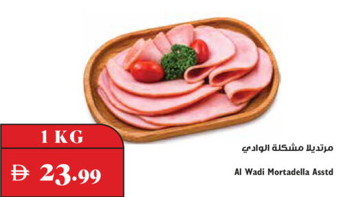 available at Trolleys Supermarket in UAE - Dubai