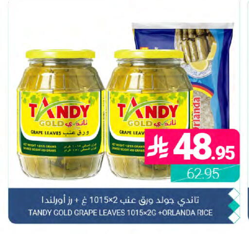 available at Muntazah Markets in KSA, Saudi Arabia, Saudi - Dammam