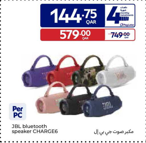 available at Carrefour in Qatar - Al-Shahaniya