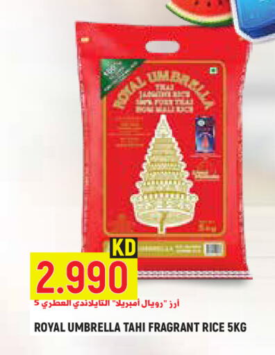 available at Sabsah Hypermarket in Kuwait - Kuwait City