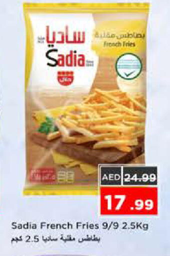 available at نستو هايبرماركت in الإمارات العربية المتحدة , الامارات - الشارقة / عجمان