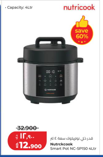 available at Lulu Hypermarket  in Kuwait - Kuwait City
