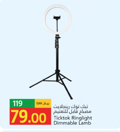 available at Gulf Food Center in Qatar - Al Daayen