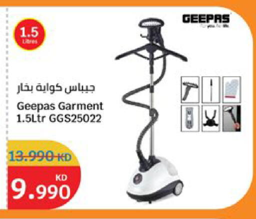 available at City Hypermarket in Kuwait - Kuwait City