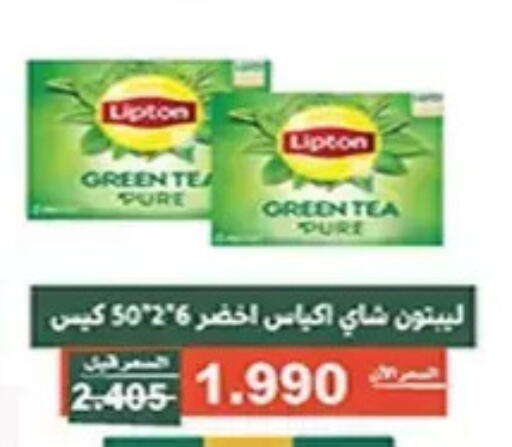 available at جمعية الأندلس والرقعي التعاونية in الكويت - مدينة الكويت