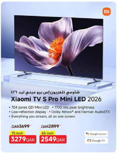 available at كارفور in قطر - الدوحة