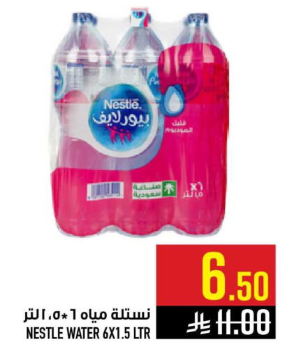 available at أبراج هايبر ماركت in مملكة العربية السعودية, السعودية, سعودية - مكة المكرمة