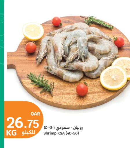 available at City Hypermarket in Qatar - Al Rayyan
