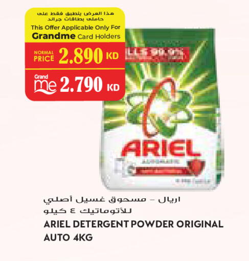 available at Grand Costo in Kuwait - Kuwait City